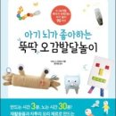오감짬뽕 이미지