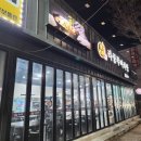 라쿵푸마라탕북삼점 | 칠곡 북삼 맛집 아이도 좋아하는 라쿵푸마라탕