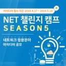 미래네트워크 이미지