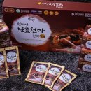 무주천마반딧골