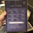 후쿠오카 텐진 야키니쿠, 술 무한리필 맛집 원갈비 프리미엄 내돈내산 후기