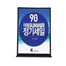 피오피