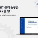 아이티센