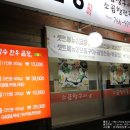 육간소정육식당 이미지