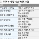 초평면행정복지센터 이미지
