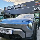 EV3 PPF X 레인보우I90 가격만족 패키지 카스페이스 구미점
