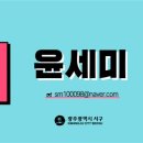 쌍촌동 오월어린이 공원 이미지