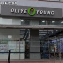 올리브영 대전반석점 이미지
