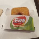 던킨도너츠원주혁신하나로마트점