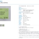 프로펙트(주)