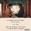 '헤어질 결심' 박찬욱 감독 "'N차 관람러'들 아니었으면, 내 인생 공허했다" 감사 인사 이미지