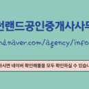죽동예미지공인중개사사무소 이미지