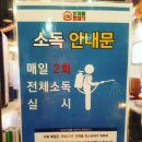 용범이네인계동껍데기둔전점 이미지