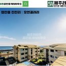 오션라이프공인중개사사무소 이미지