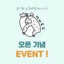 늘보따리 이미지
