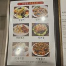삼성역] 호신각