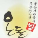 옥산초등학교 이미지