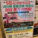 씨유 평택동삭센트럴점 | 평택 회전초밥 가성비 맛집 스시이안앤 평택동삭점