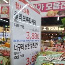 (주)농협하나로유통 농협성남유통센터 이미지