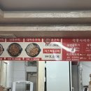 무등시장신쭈꾸미 네이버블로그