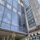 도원숯불갈비 네이버블로그