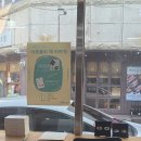 십이월십오일 | [우리동네서점 이웃들의 책이야기] 후기 @세종문고 인천 독서 미리 대전