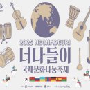 너나들이 이미지