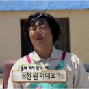 더 페이즈 | 쿨페이즈 내돈내산 비교분석 팩폭 후기