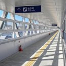 영주역 중앙선 이미지