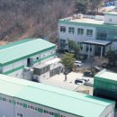 한중산업테크