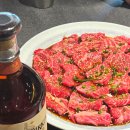 절골길 | 경기도 광주 맛집 갈비 + 소고기 + 콜키지 가능한 고기집 화목뜰가든