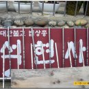 동해시-01 이미지