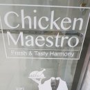 치킨마에스트로본점