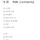 가곡우체국 이미지