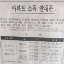 일광 세탁소 이미지
