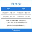 둔산엔도내과의원 이미지