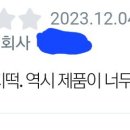 어이없다 못해 헛웃음이 나오는 맞춤법 이미지