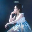 더위클리주