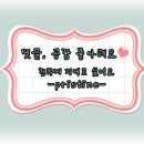 이주헌의 ‘행복한 명화 읽기’ 이미지