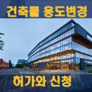 건축사사무소디딤 이미지