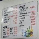 할매오징어 이미지