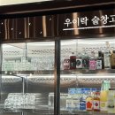 우이락 대구장기점 이미지