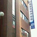 하늘꿈피아노교습소