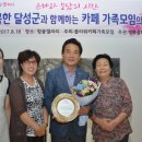 웃음플라워 이미지