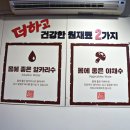 더하고 부대찌개