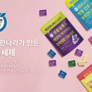 깨끗한세탁나라