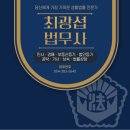 칠곡중앙한의원 네이버블로그