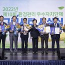 그린시티환경 이미지