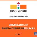 동아출판 이미지