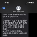 홀통183캠핑장 이미지